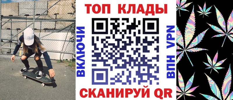 Где продают наркотики Томилино ГАШИШ  Конопля  КОКАИН  МЕФ 