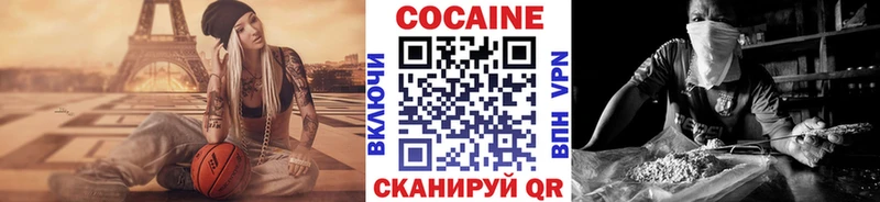 Кокаин Боливия наркотики Томилино