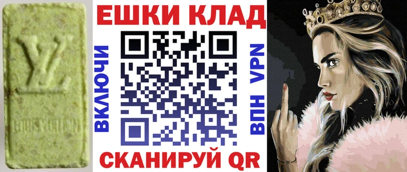 цена   Томилино  shop Telegram  Ecstasy VHQ 