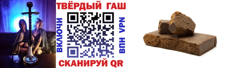 Гашиш Ice-O-Lator  МЕГА сайт  Томилино 