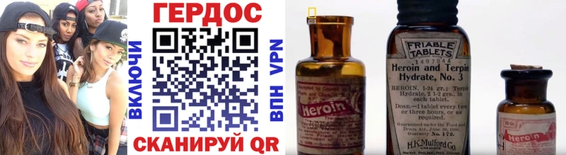 сайты даркнета какой сайт Томилино Героин Heroin как найти закладки