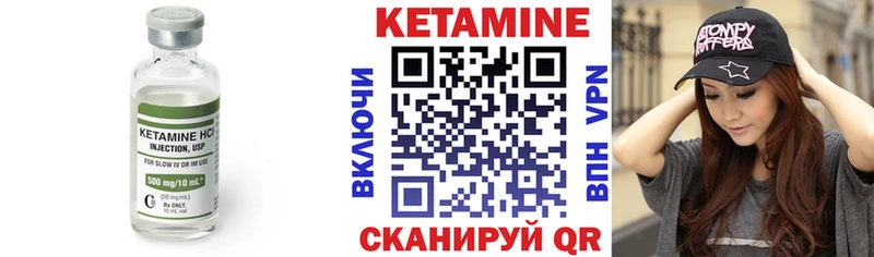 закладка  кракен tor  Кетамин VHQ  нарко площадка как зайти  Томилино 