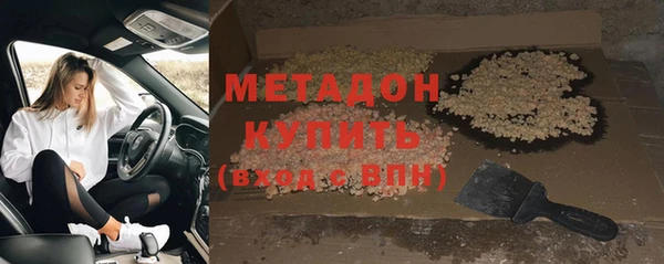 синтетический гашиш Братск