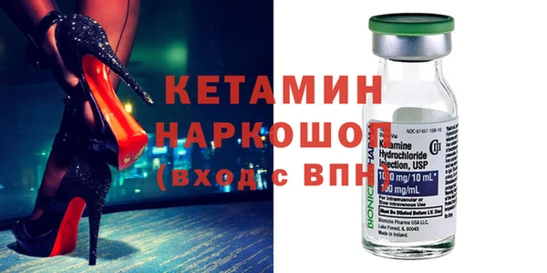 2c-b Липки