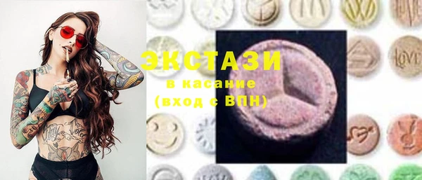 синтетический гашиш Братск