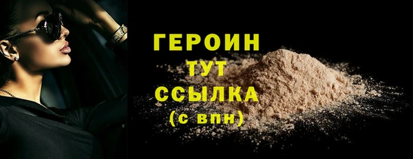 бутик Лихославль