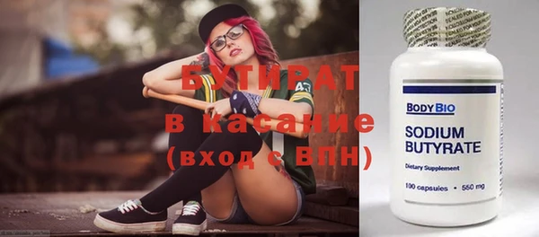 2c-b Липки