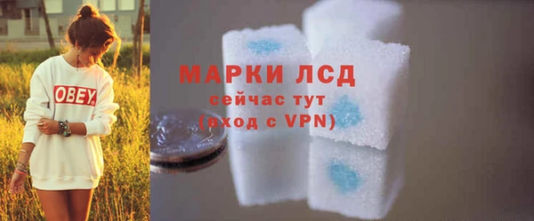 марки lsd Лиски