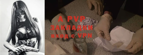 марки lsd Лиски