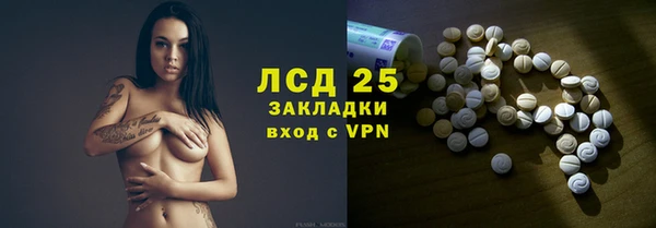 2c-b Липки