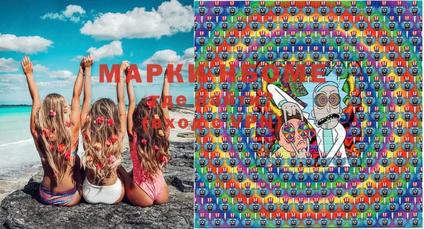марки lsd Лиски