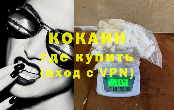 синтетический гашиш Орск