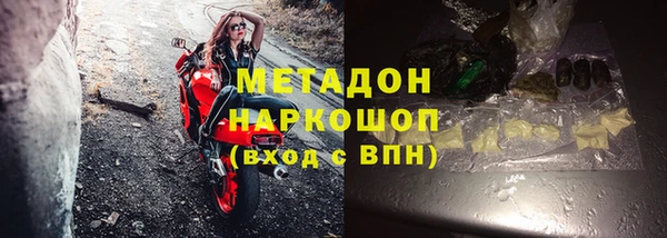 синтетический гашиш Орск