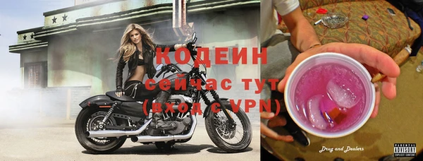 бутик Лихославль