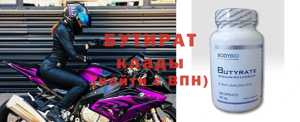 бутик Лихославль