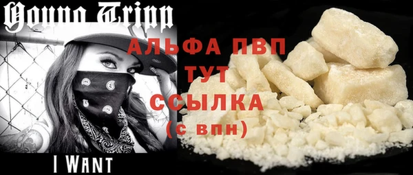 марки lsd Лиски