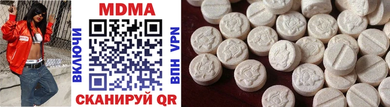 MDMA VHQ  блэк спрут ССЫЛКА  маркетплейс как зайти  Томилино 
