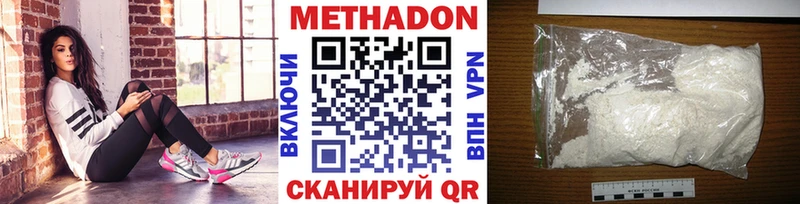 магазин  наркотиков  Томилино  Метадон мёд 