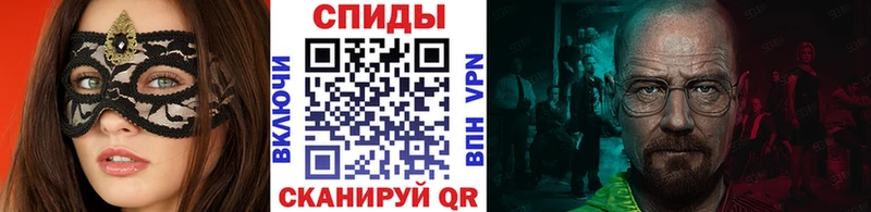 МЕТАМФЕТАМИН винт  где купить наркотик  Томилино 