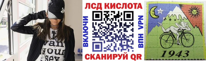 Марки 25I-NBOMe 1,5мг  мега зеркало  Томилино  цена наркотик 